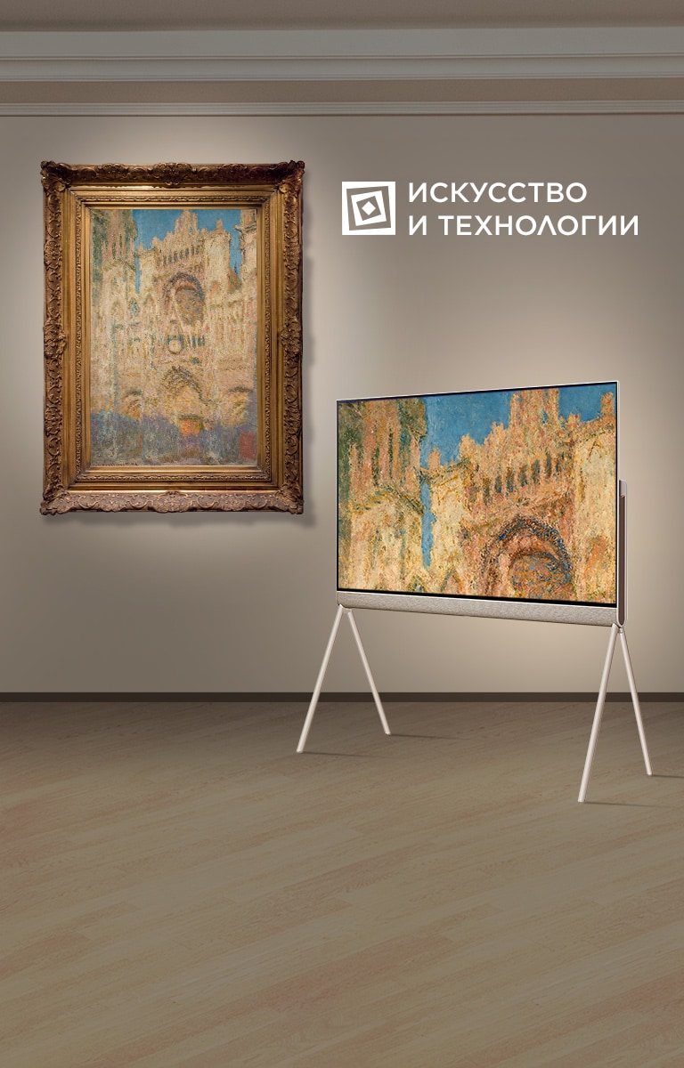 Бытовая техника и электроника: ТВ, смартфоны и другое | LG Россия